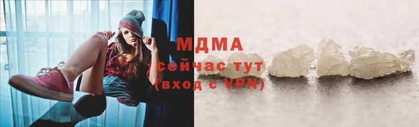 мефедрон мука Белокуриха