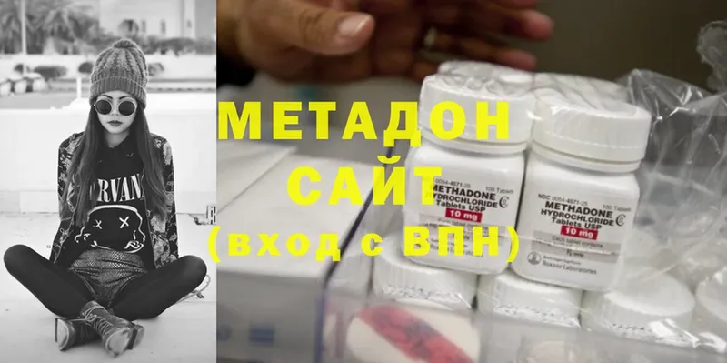 МЕТАДОН methadone  ссылка на мегу ONION  Барабинск  где найти  